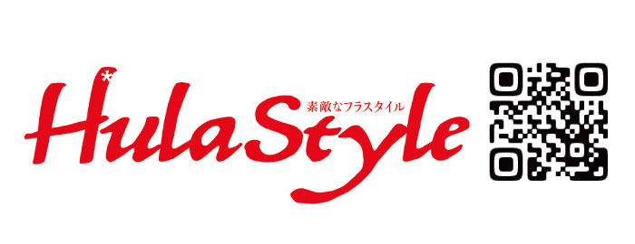 素敵なフラスタイル