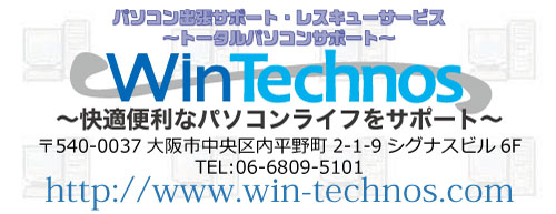 Win Technos